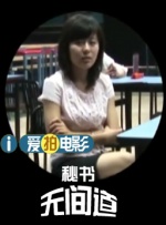 国产极品性