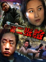 topic官网