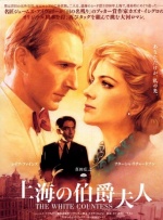 不明身份的女人