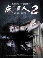 亚洲免费在线播放