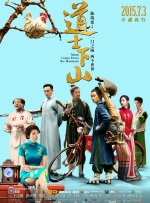 婷婷色图
