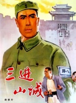 日本六十路
