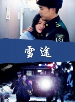黑人巨大精品欧美一区免费视频