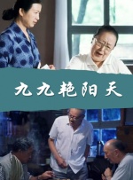 激情丁香开心久久综合