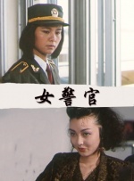 69国产成人综合久久精
