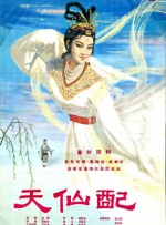 少妇观看正在直播视频