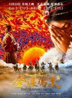 日韩一区二区三区在线播放