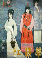 国产精品成人网红女主播