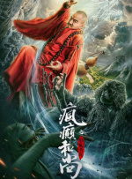 完美搭档这个漂亮的舌头