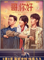 会长隐秘的美女秘书