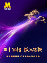 精品福利在线播放