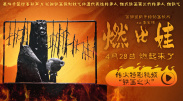 深爱五月开心网亚洲综合