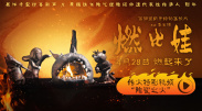 亚洲视频欧美视频