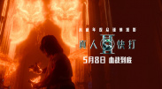 国产一区二区日韩欧美在线