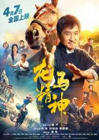 极限快感