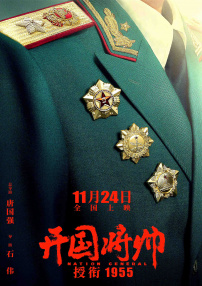 国产成人综合视频