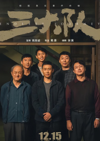 女人和男人深入探讨电视剧