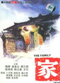 太爷操影院