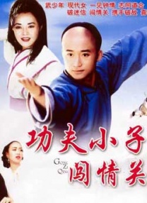亚洲色图婷婷