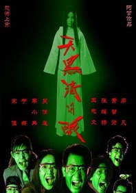 依人成人
