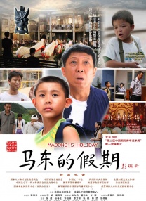 三个老汉一起弄得我好爽