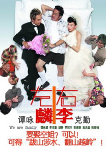 请叫我英雄