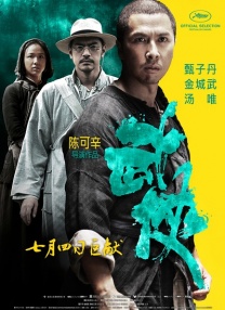 秘密爱