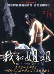 日韩欧美色