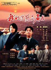 可爱的李姐