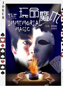 久久青青热