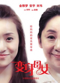 女大学生的精油按摩