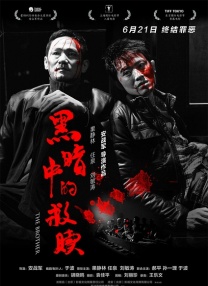 www.狠狠lu