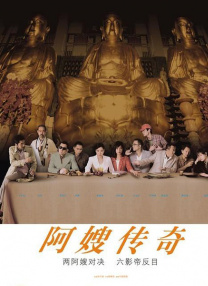 国产成人免费影片在线观看