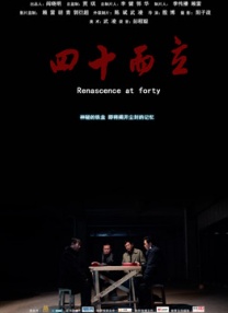 中文字幕电影网