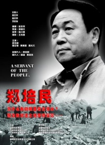 136大但人文艺术