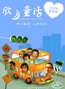 玩麻豆