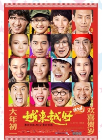 国产成人综合久久亚洲精品