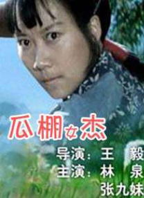 韩国good电影