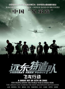 亚洲综合日韩