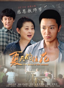 久久床戏