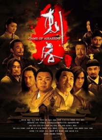 精品国产成a人在线观看