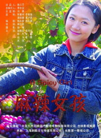 精品亚洲aⅴ在线观看