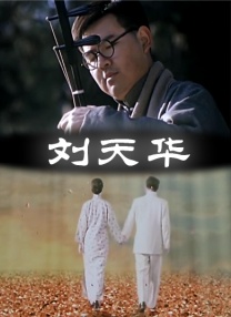 国产高清区
