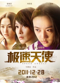 成人在线视频在线观看
