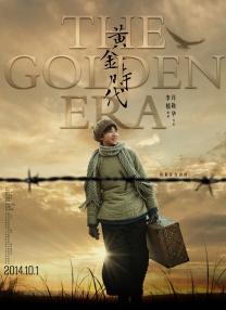 玉蒲团之玉女心经在线播放