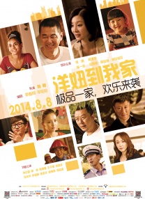 香蕉视频在线观看国产