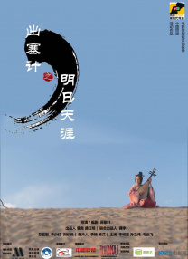 欧美激情综合亚洲五月蜜桃