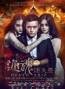 综合 欧美 精品