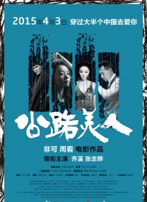 综合欧美国产视频二区