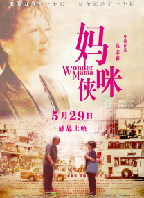 伊人久久大香线蕉综合亚洲